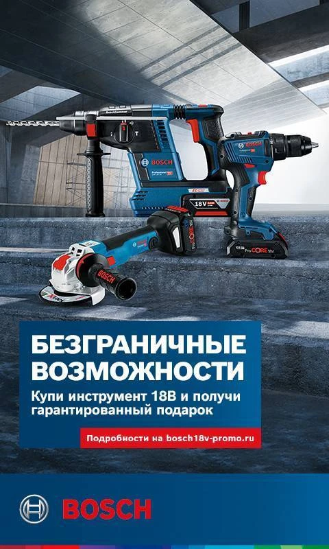 Получи гарантированный подарок! Получи гарантированный подарок!