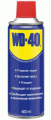 Смазка проникающая WD-40 400 мл. (24)